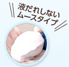 しっかり染まるムースタイプの白髪染め! しっかり染まるムースタイプの白髪染め!