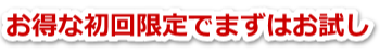 ヘアボーテ シーエッセンスカラーフォーム TV通販でヒット中!泡の白髪染め ヘアボーテ シーエッセンスカラーフォーム TV通販でヒット中!泡の白髪染め
