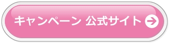 ヘアボーテ シーエッセンスカラーフォーム TV通販でヒット中!泡の白髪染め ヘアボーテ シーエッセンスカラーフォーム TV通販でヒット中!泡の白髪染め